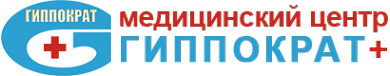 Гиппократ