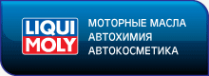 Логотип компании Liqui Moly фирменный магазин моторных масел