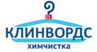 Логотип компании КЛИНВОРДС