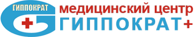 Гиппократ архангельск режим работы. Гиппократ Нижневартовск. Медцентр Гиппократ Нижневартовск. Гиппократ Нижневартовск логотип. Медицинский центр Гиппократ лого.