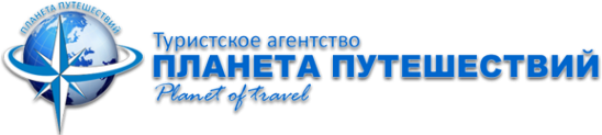 Логотип компании VITA TRAVEL