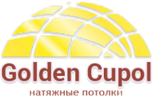 Логотип компании Golden Cupol