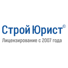 Логотип компании СтройЮрист Нижневартовск